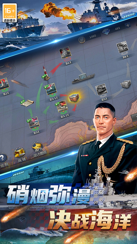 神奇水域九游版