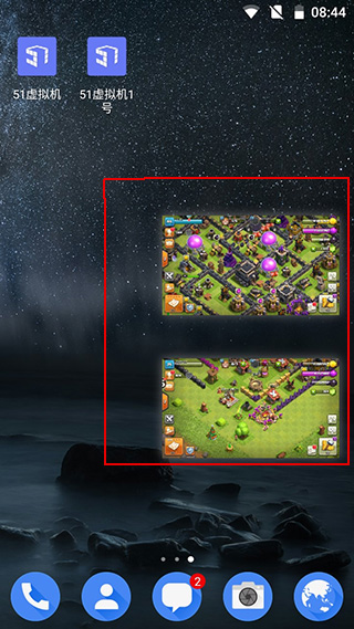 51虚拟机最新版