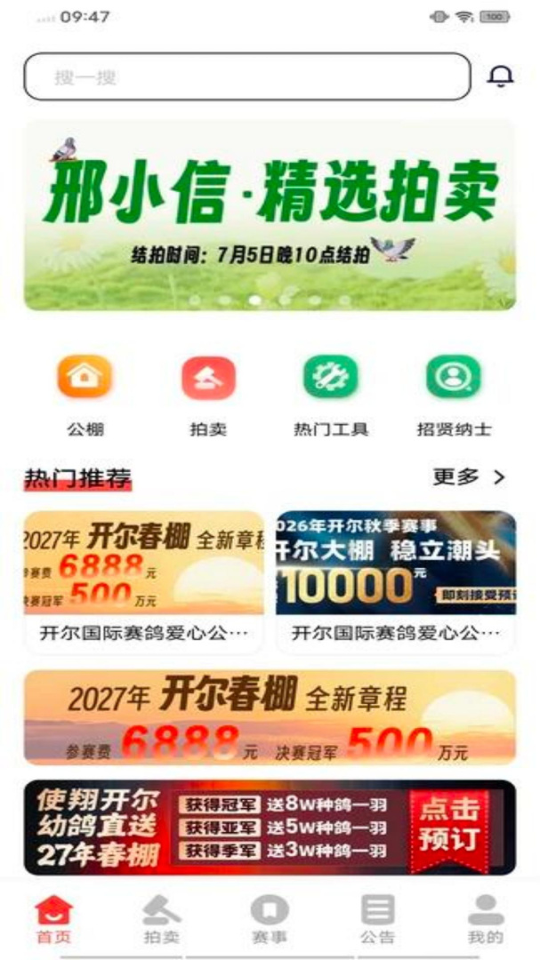 邢小信最新版