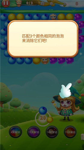 水果泡泡传奇手游