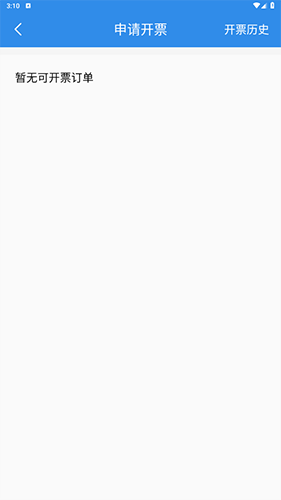 咔么租赁最新官方版