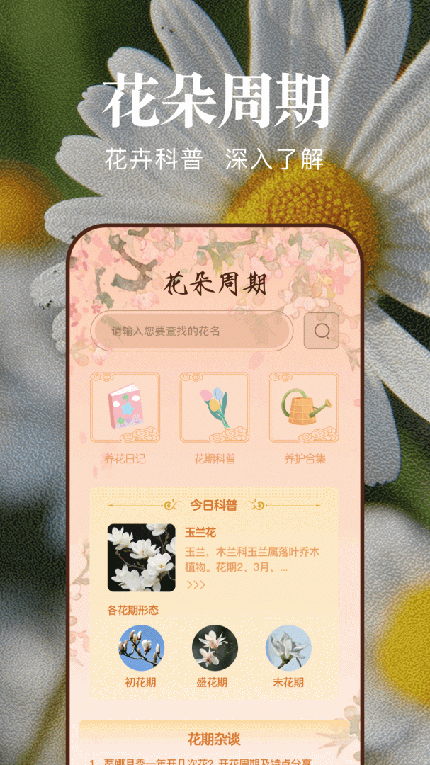 猫咪社区3.1.2release