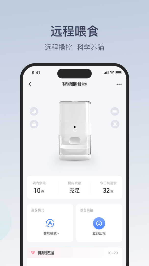 Catlink官方正版