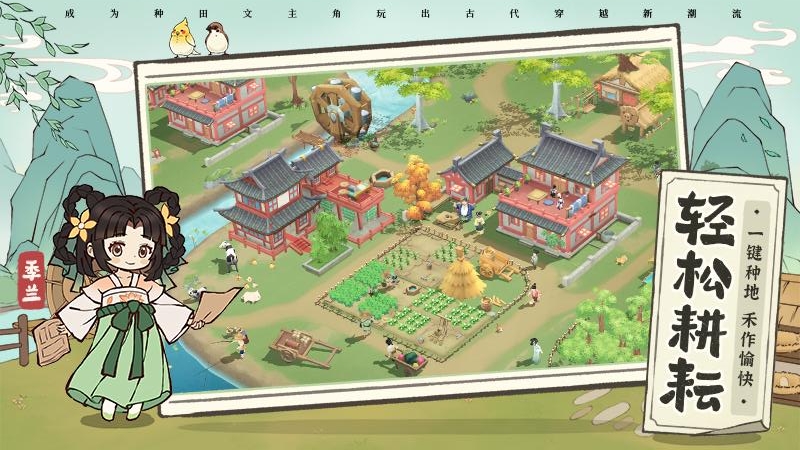 从前有条街九游版