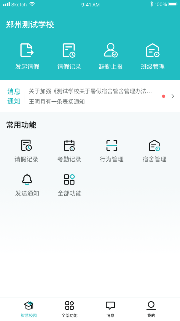 青于蓝官方最新版