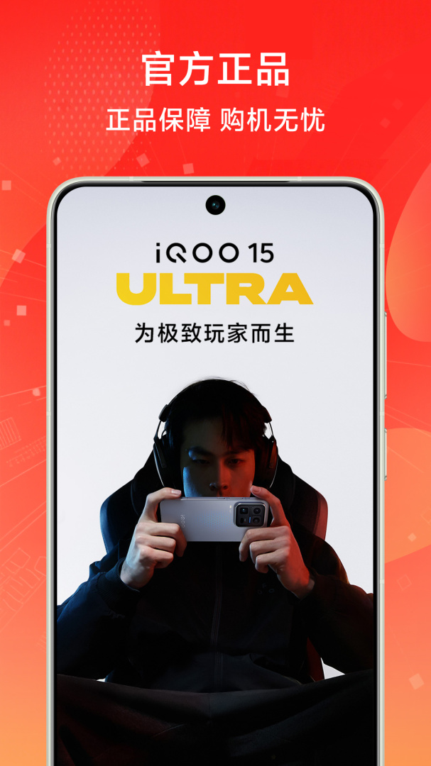 vivo官网最新版app