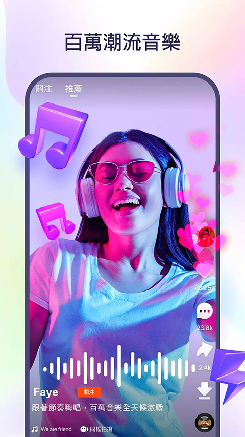 快手国际版(kwai)