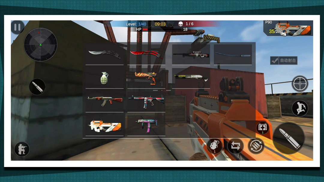 杀手之狙击精英