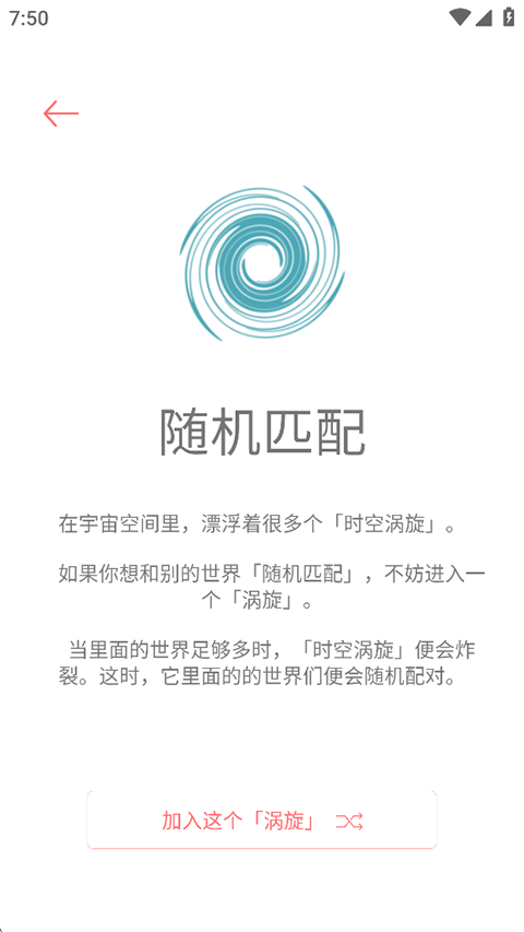 你的日记官方版本