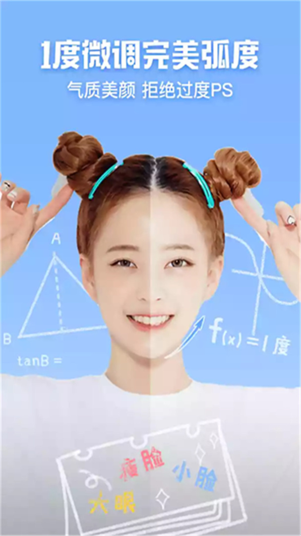 原生相机最新版app