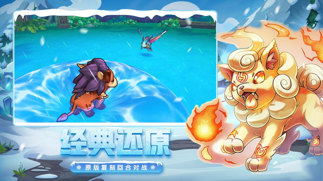 魔兽小宠物九游版