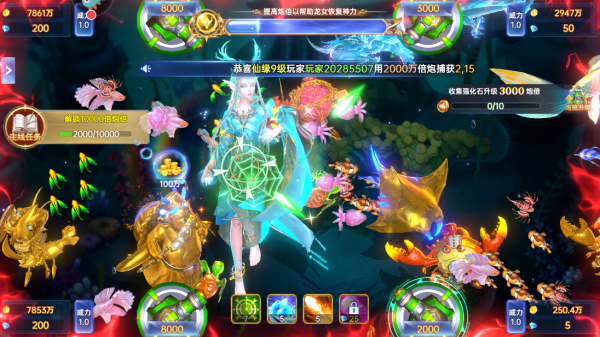 捕鱼新纪元oppo版