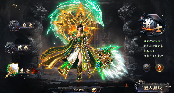 烈焰觉醒vivo渠道版