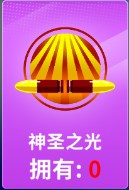 狙击手冠军九游版