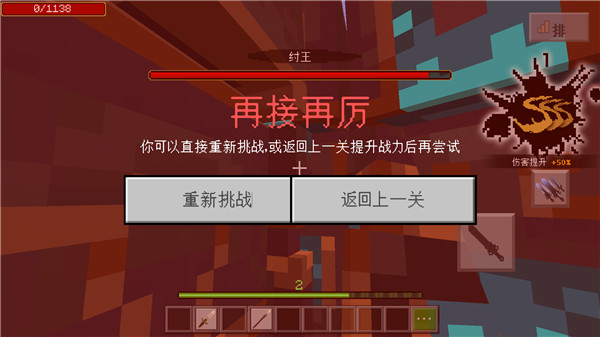 我的世界九游版