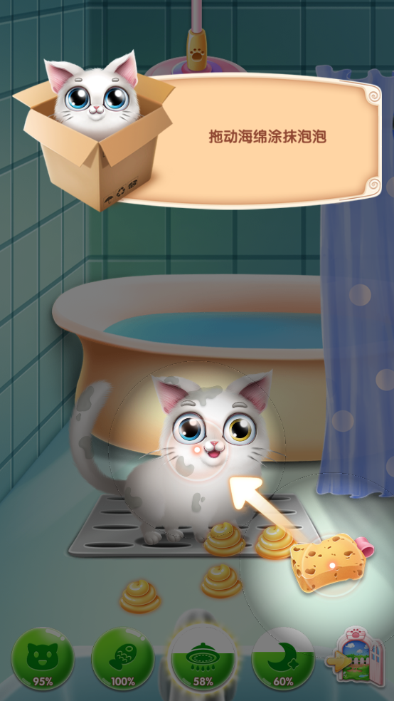 口袋猫咪官方版