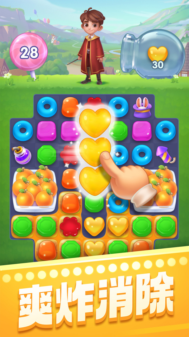 宾果消消消百度版