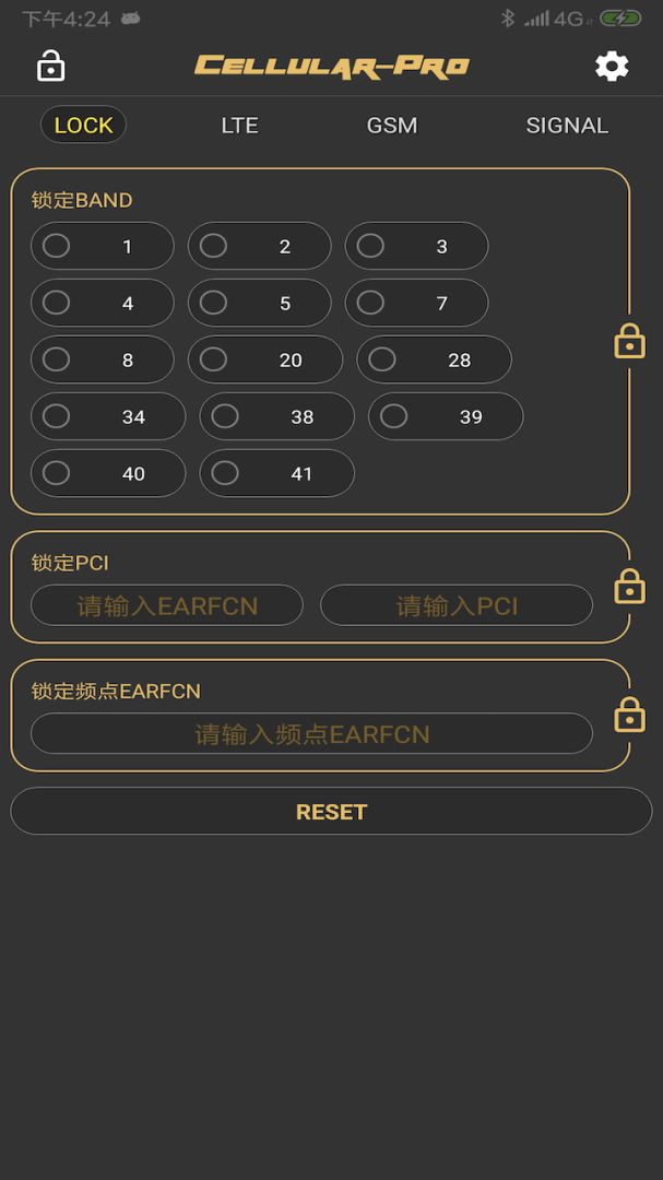 Cellular Pro最新版