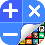 应用隐藏计算器app最新版