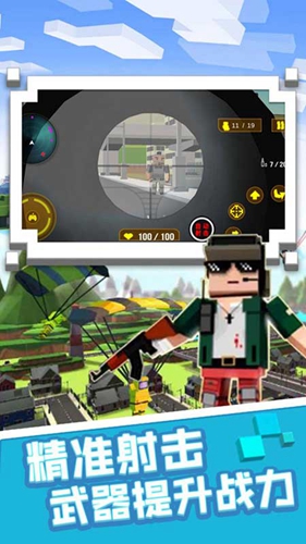 快点躲起来官方版