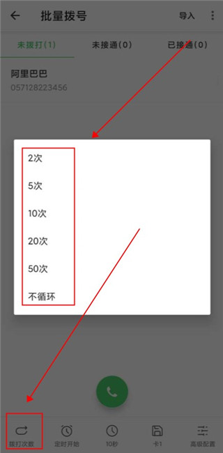 拨号多多app最新版