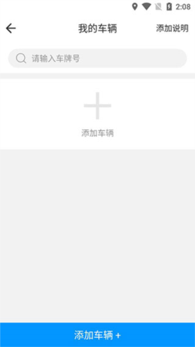 车贷在线app最新版