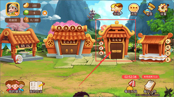 棋弈家app最新版