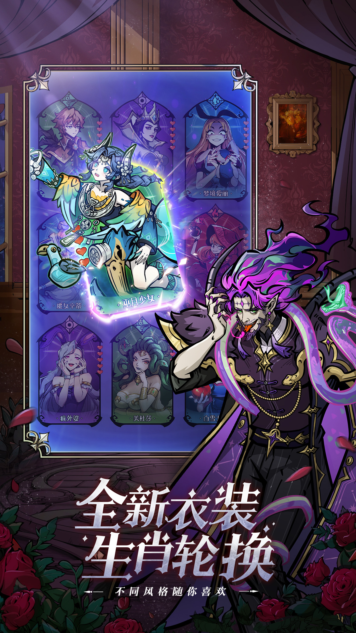 魔镜物语华为版