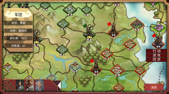 皇帝成长计划2 vivo渠道服