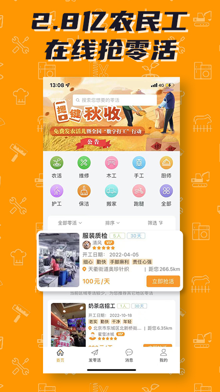 零灵发官方最新版本