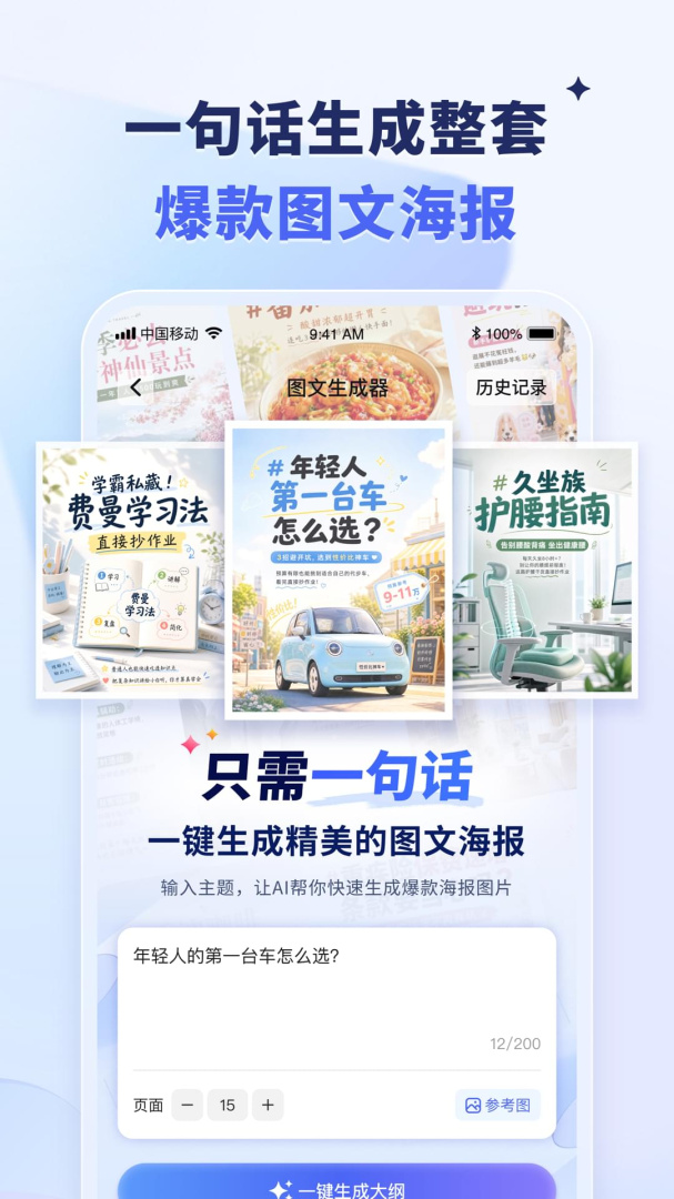 水印宝去水印app