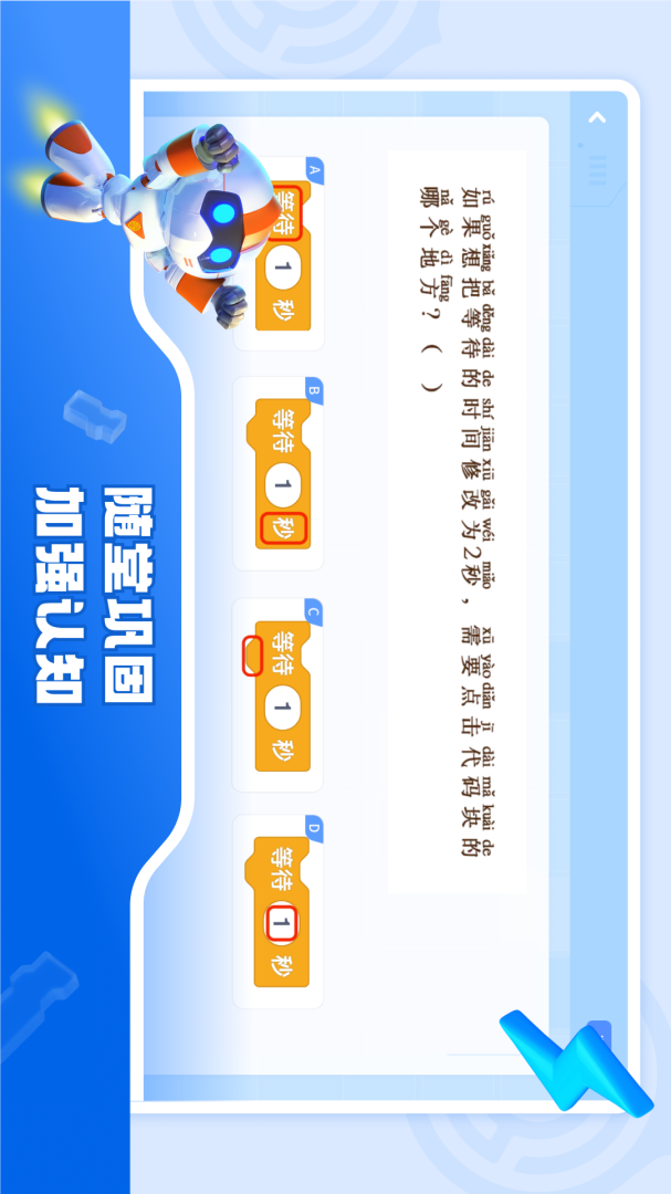 核桃软硬件编程