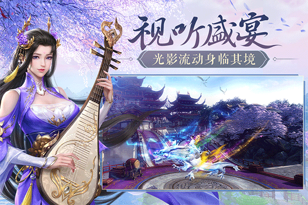 鸿图归来官方版