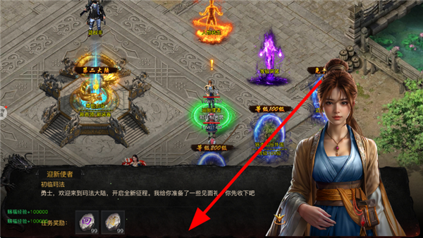 烈焰觉醒九游版