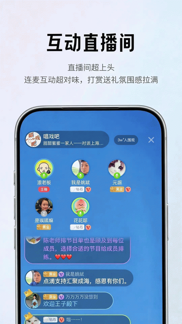 阿基米德官方版