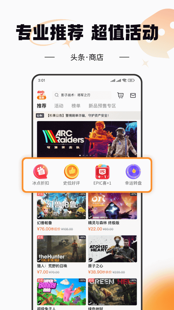 杉果