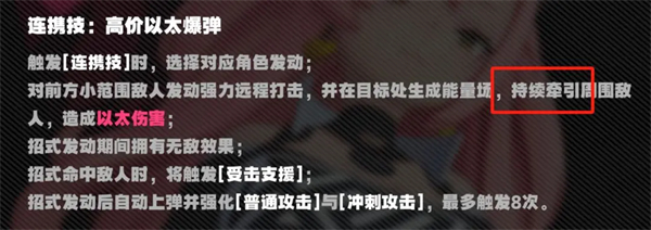 绝区零手游官方版