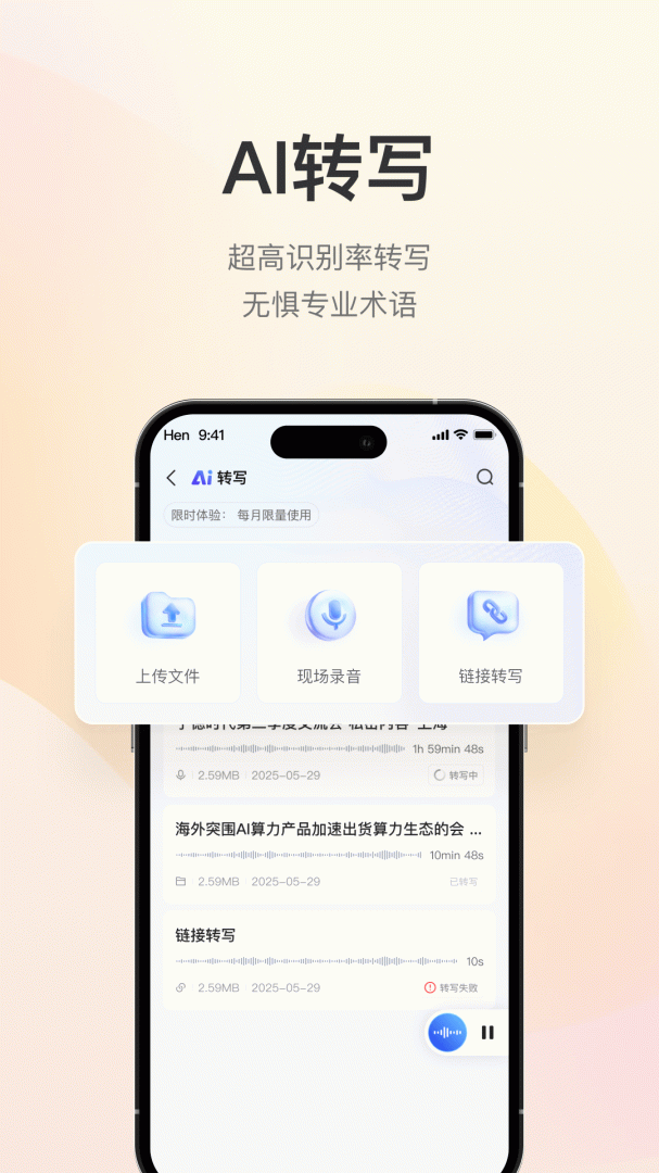 进门财经官方版