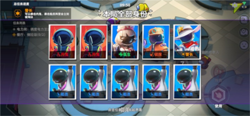 太空杀vivo渠道服