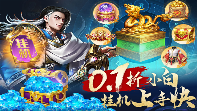 城池攻坚战果盘版