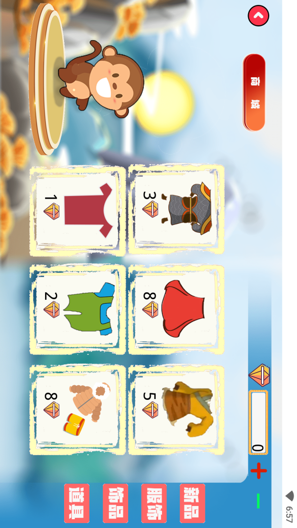 猿猴识字