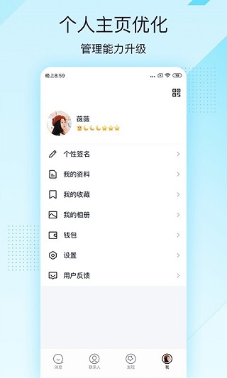 QQ极速版app最新版