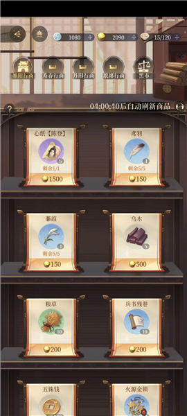 代号鸢港澳服最新版