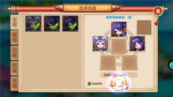 镜花奇缘手游最新版