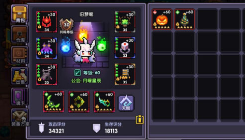 我的勇者九游渠道服