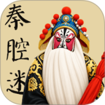 秦腔迷官方版
