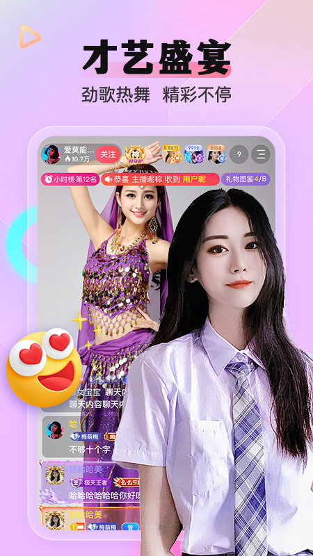 么么直播美女视频