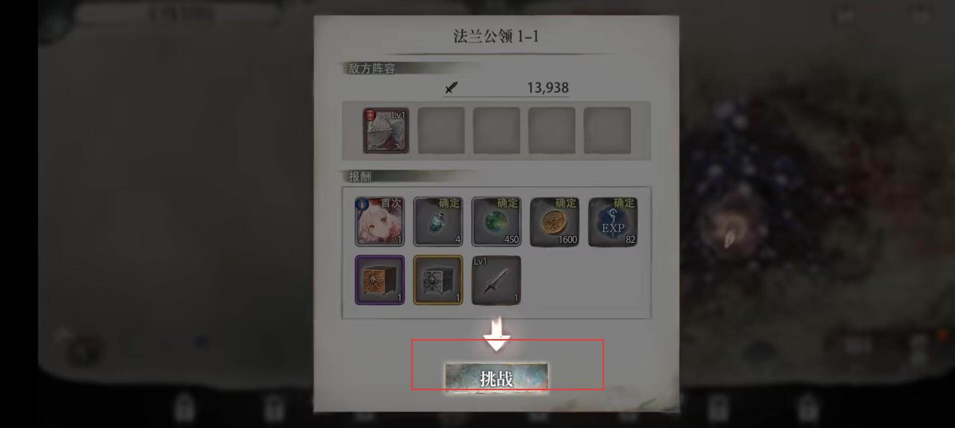 魔女狩猎官方版