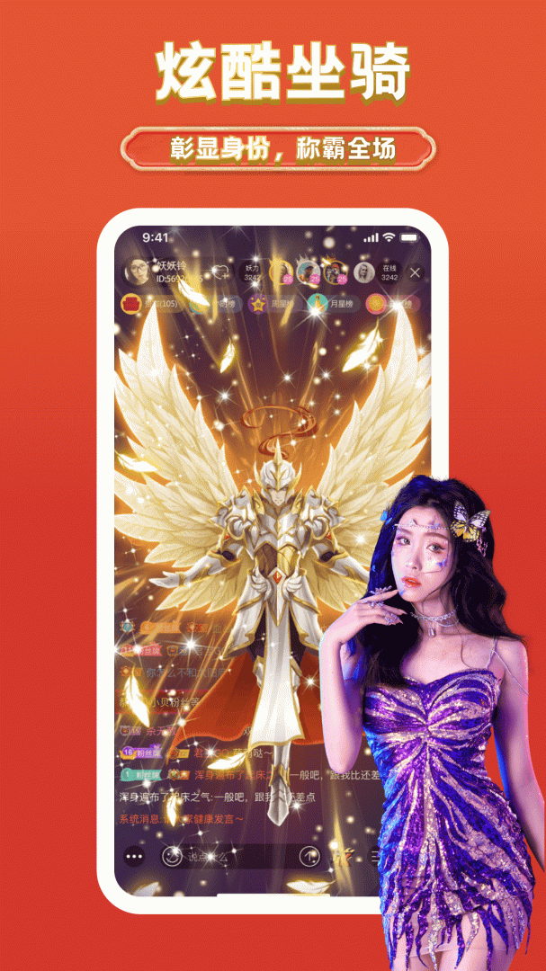 艺气山app