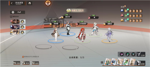 龙族卡塞尔之门4399版